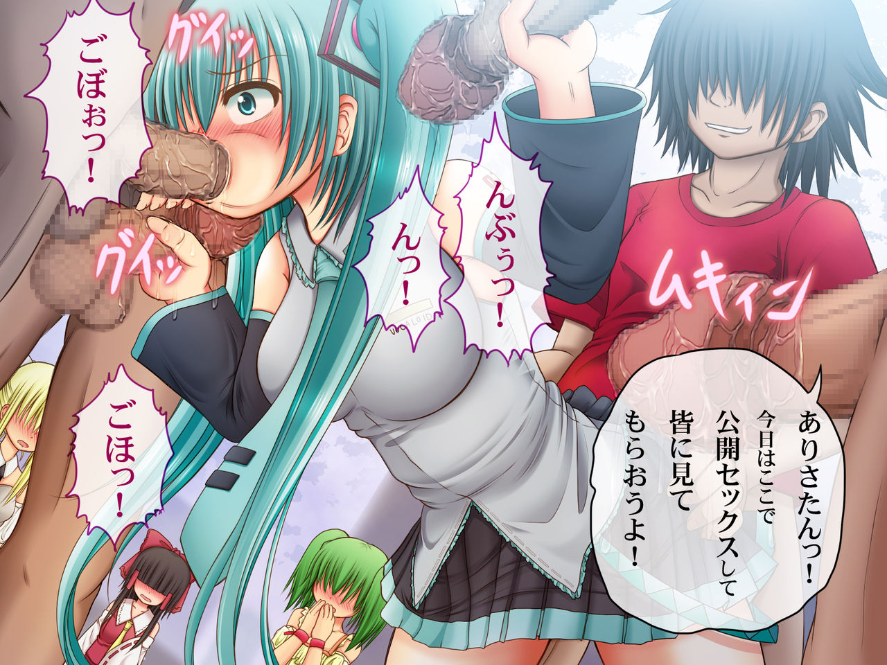 Bitch Kyonyuu JK Cosplayer Arisa page 9 full