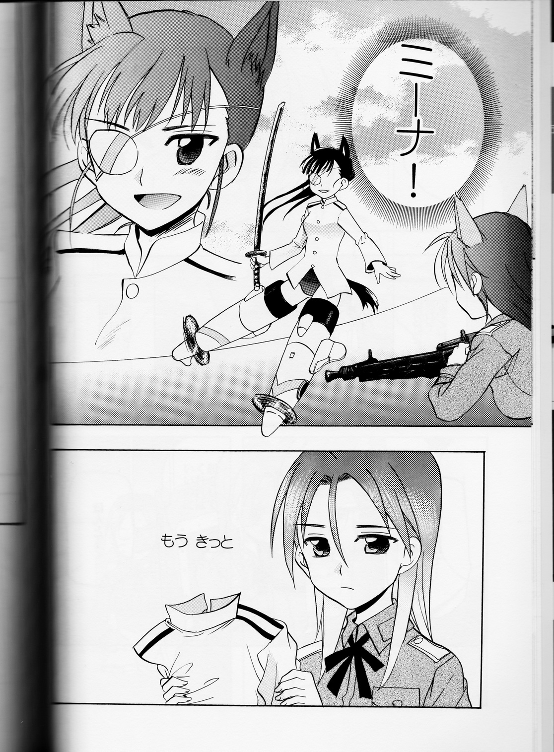 Sakamoto-san! Overshoot desu!? page 10 full
