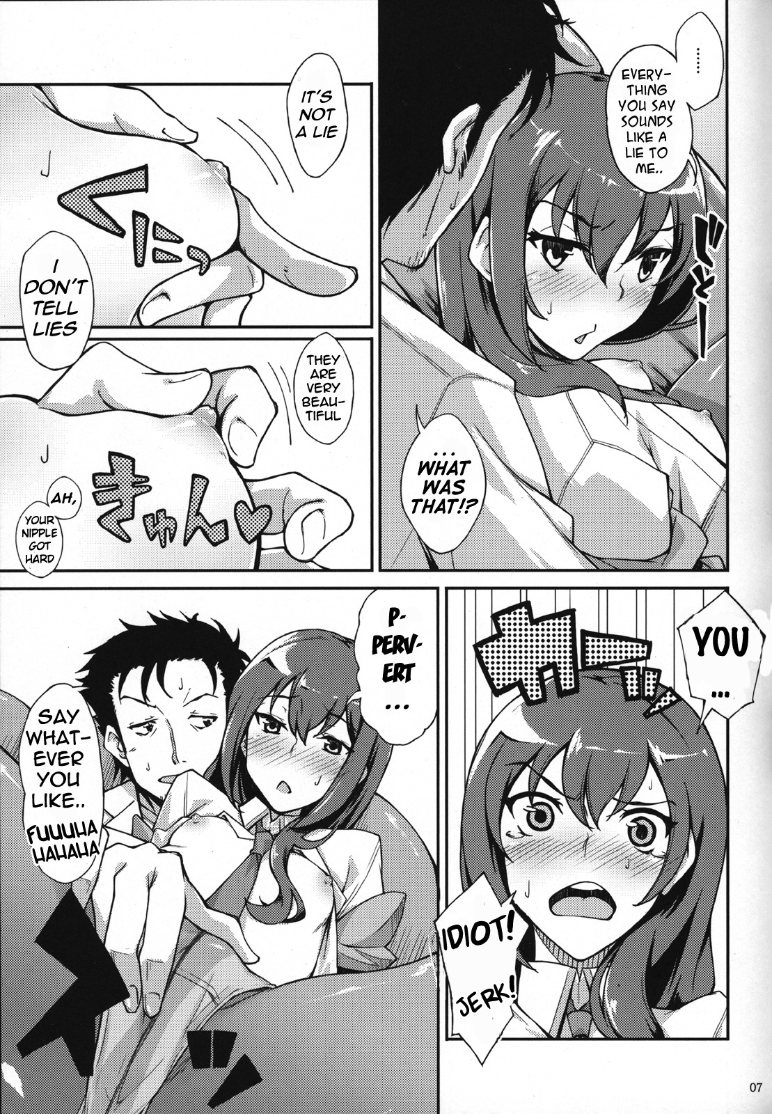 Melancholy Romance   =Kibitou4Life= page 6 full