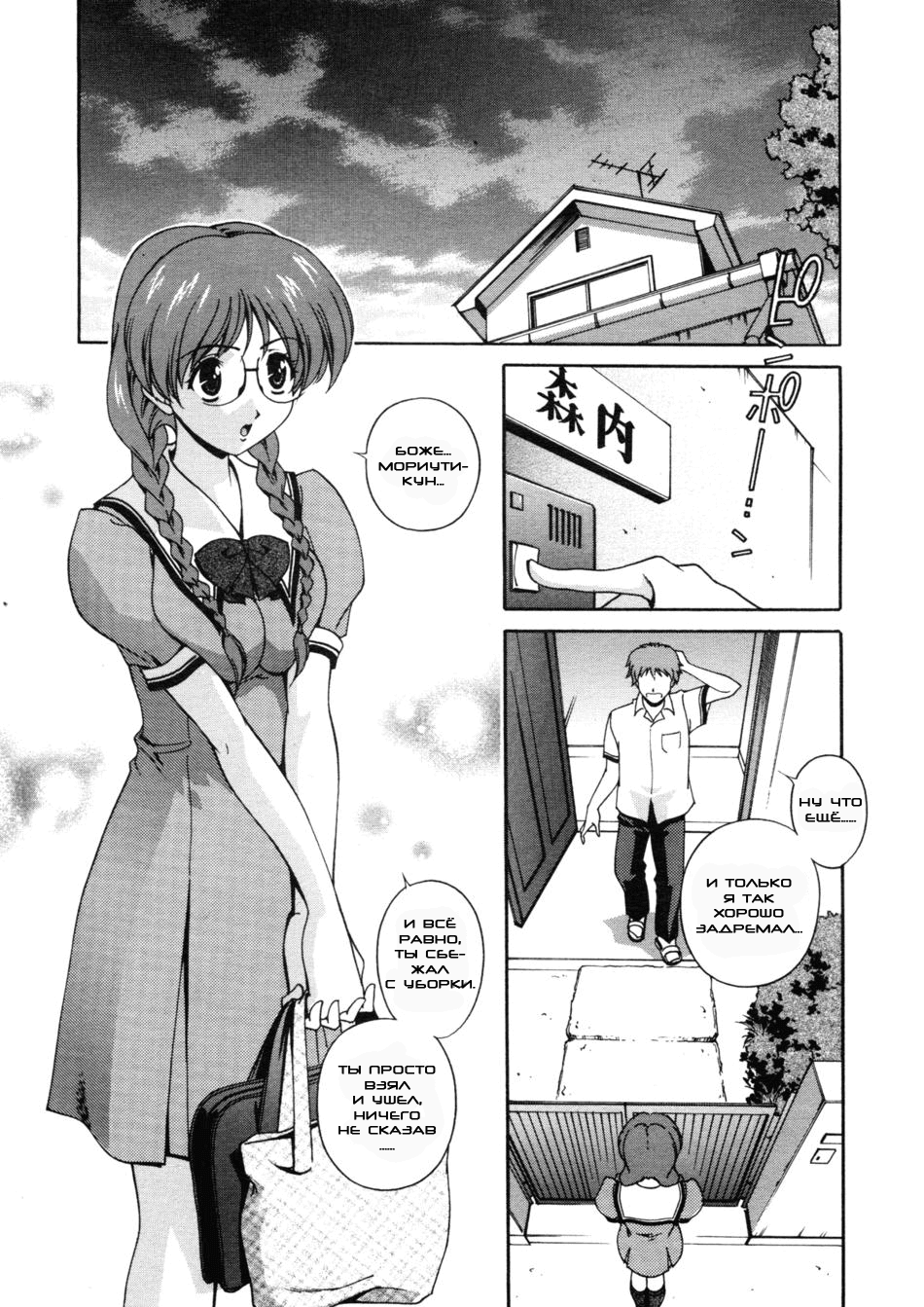 At The End of First Semester page 5 full