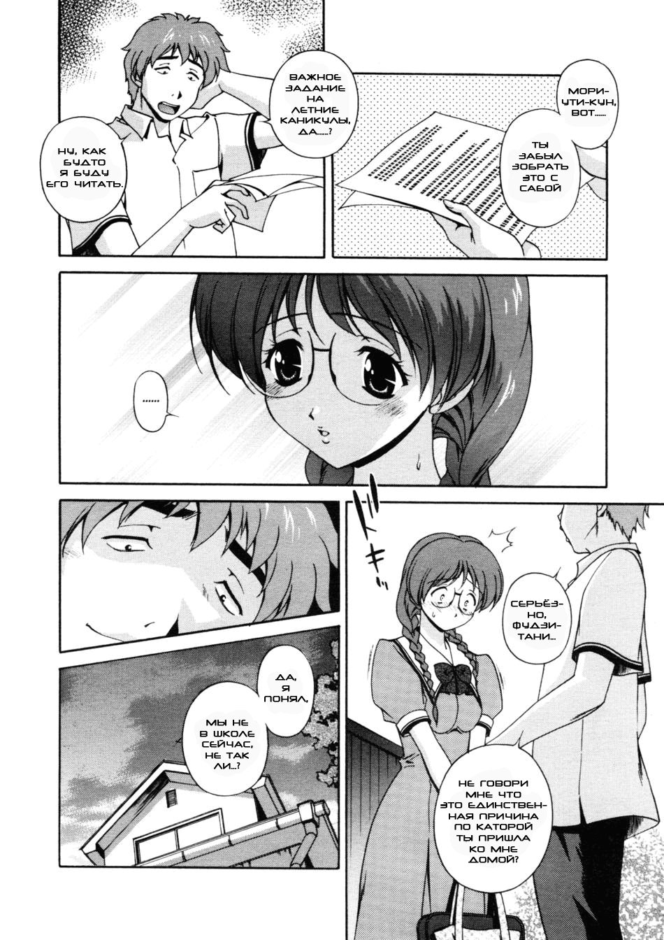 At The End of First Semester page 6 full