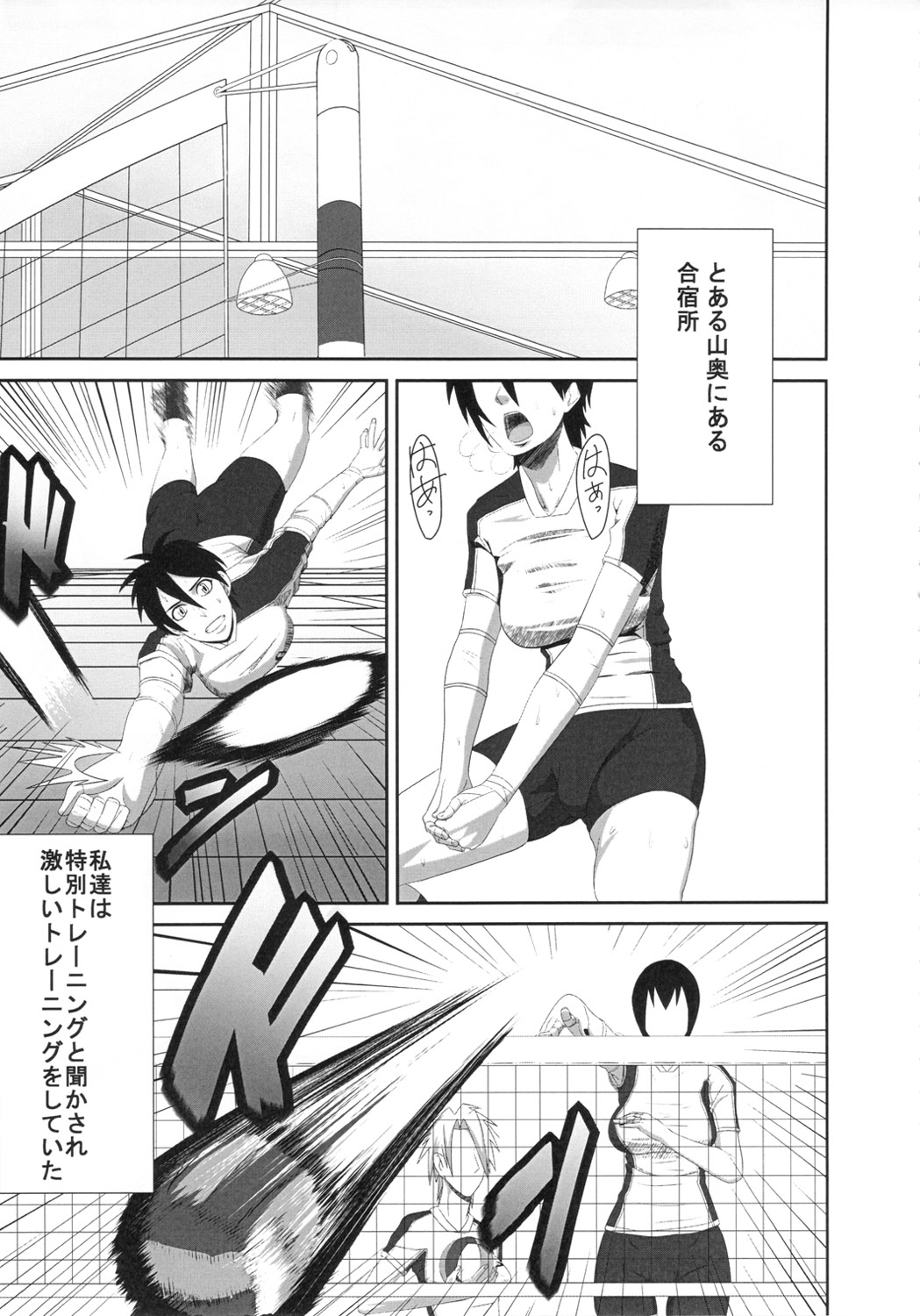 redlevel page 4 full