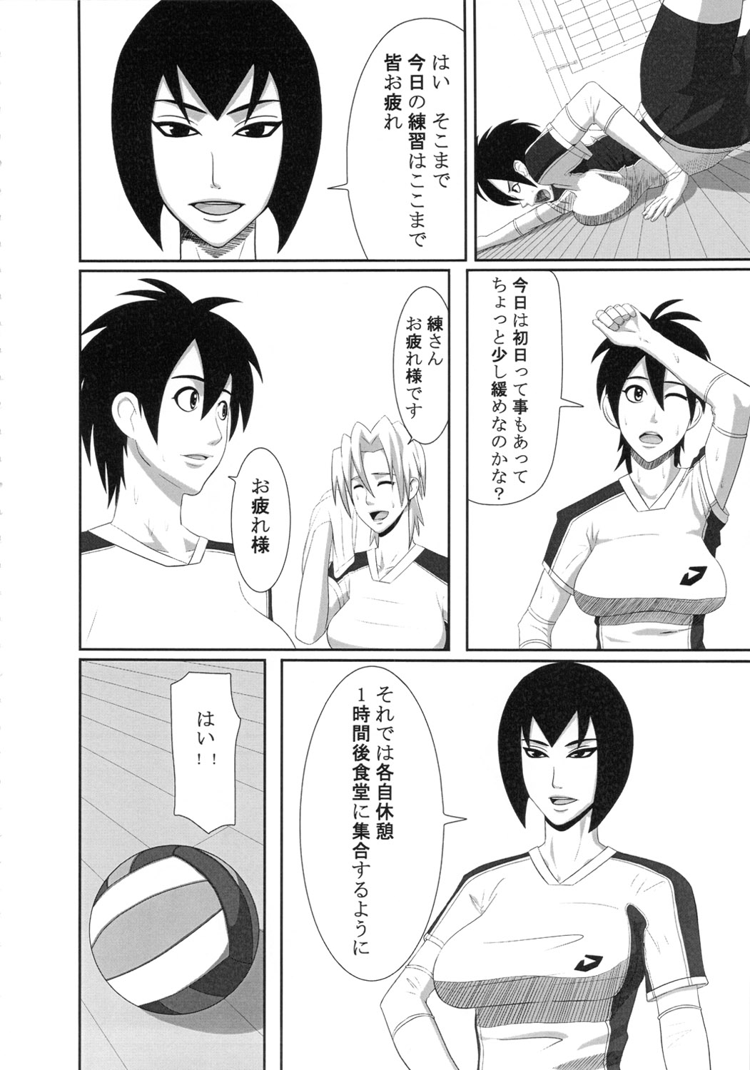 redlevel page 5 full