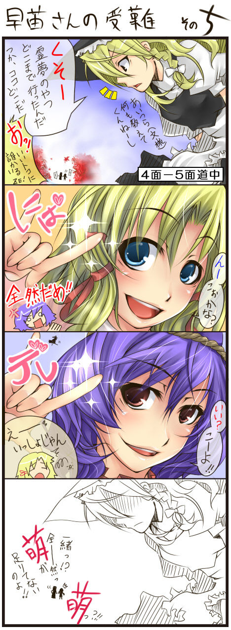 Serizawa  Image set page 10 full