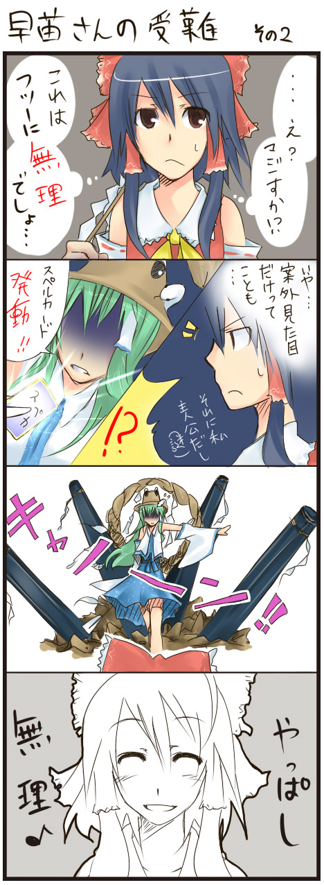 Serizawa  Image set page 6 full
