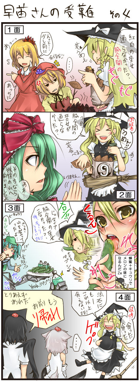 Serizawa  Image set page 9 full