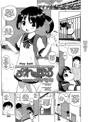 Play Ball! cover