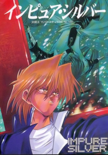 Impure Silver cover