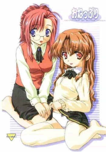 Oneppuri cover