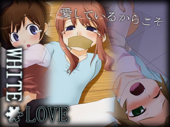 White Love page 1 full