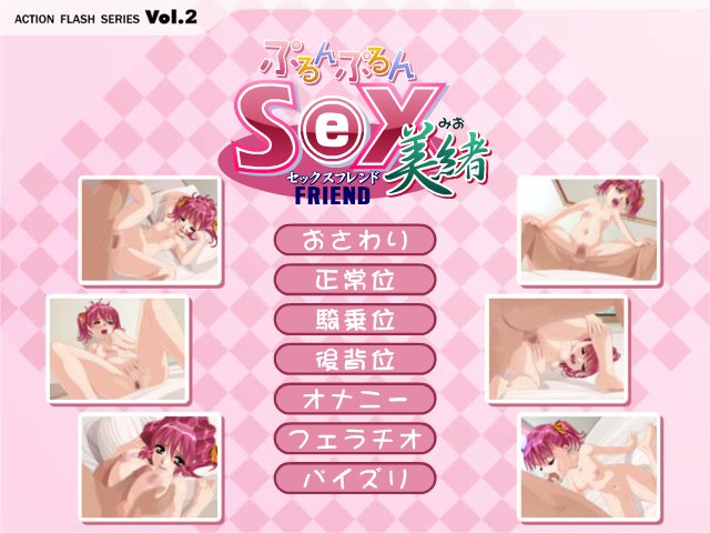 Purun Purun SEXFRIEND Mio page 1 full