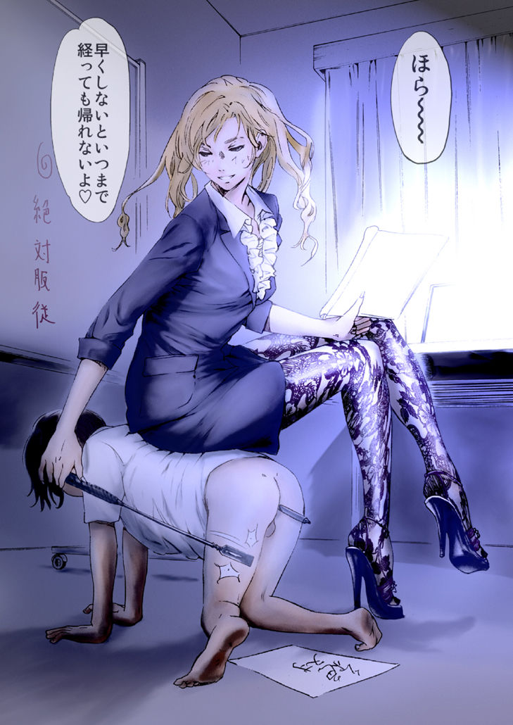 - Artist - Shida page 7 full