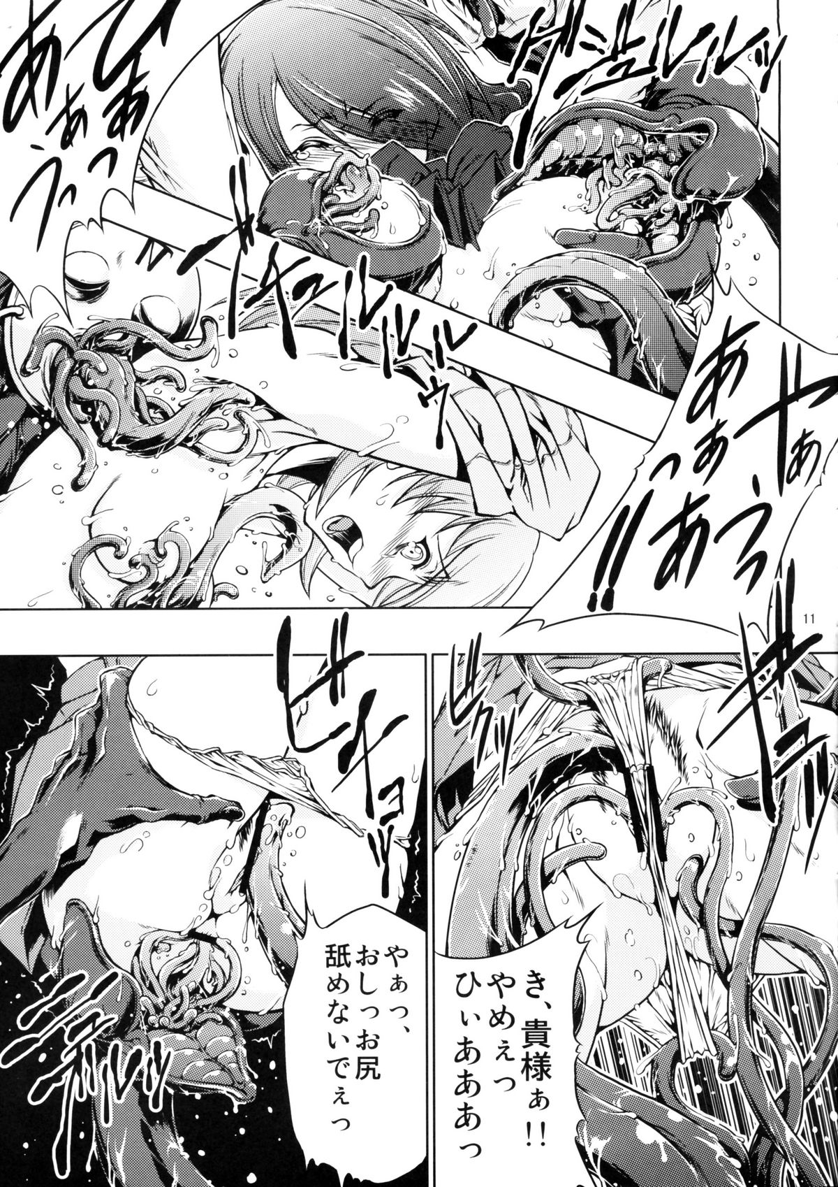 FD page 10 full