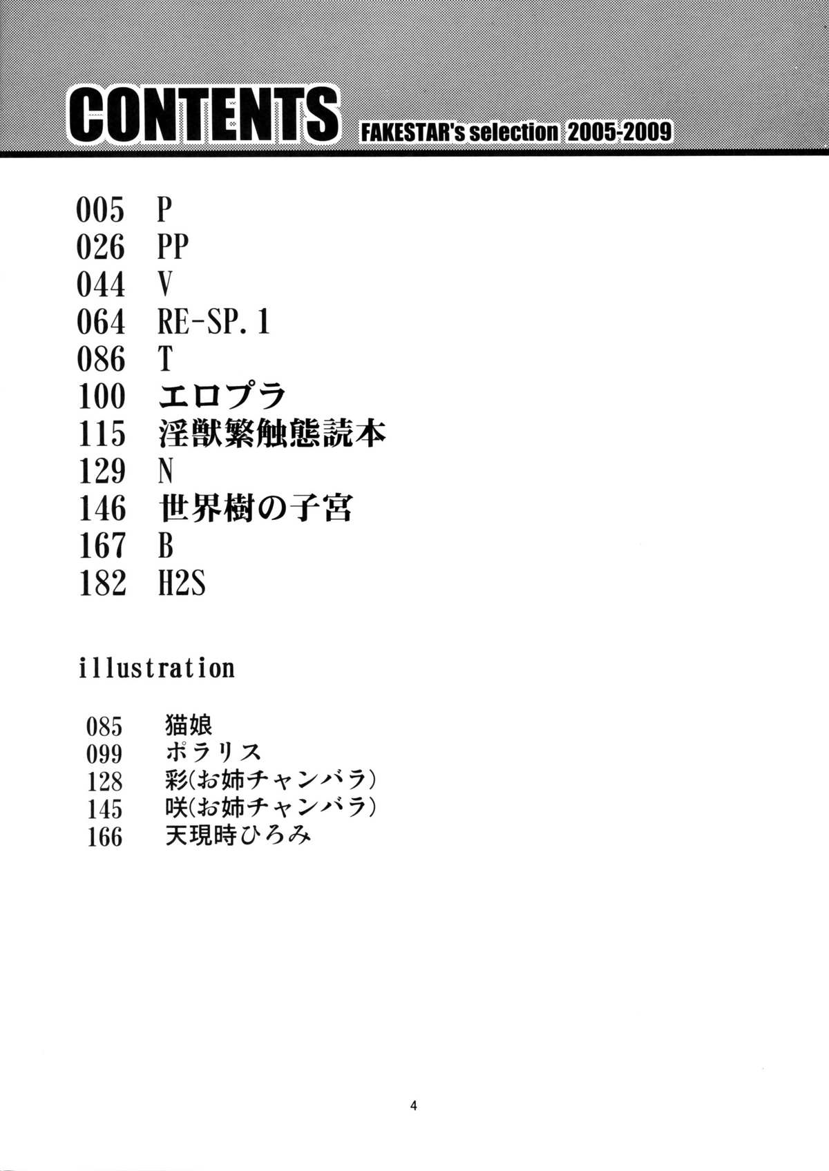 FD page 3 full