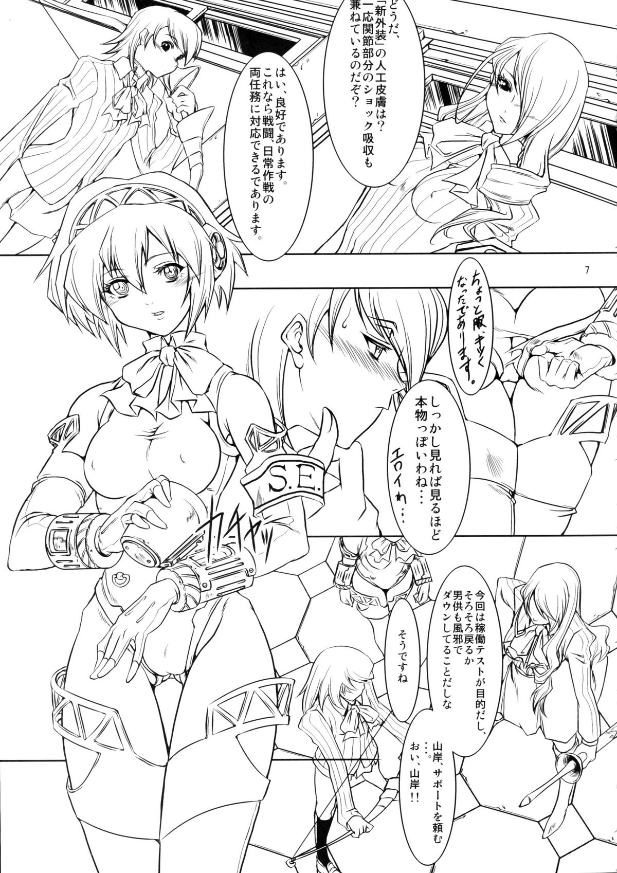 FD page 6 full