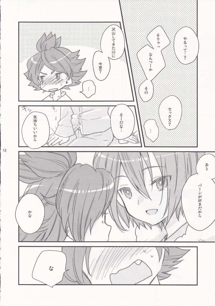 Netsuiro page 10 full