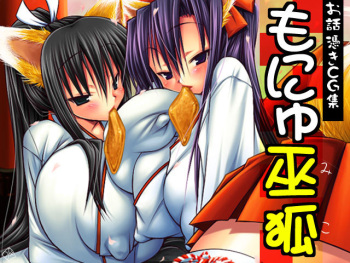 Monyu Miko cover