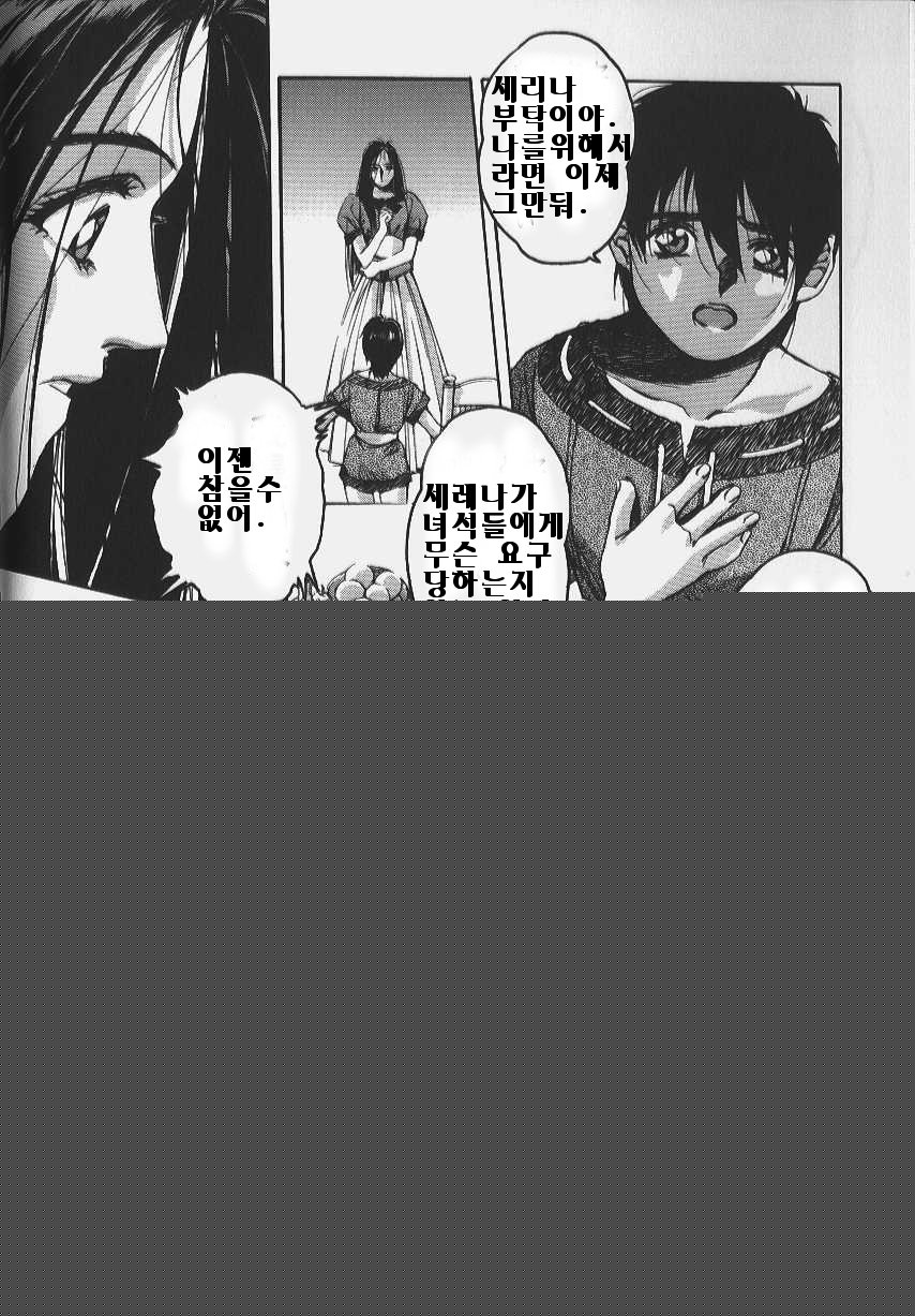 ORIGINAL page 10 full