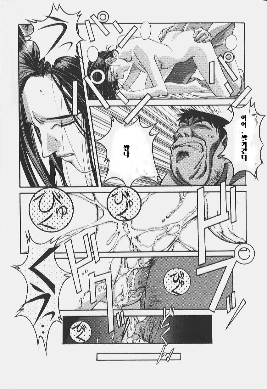 ORIGINAL page 5 full