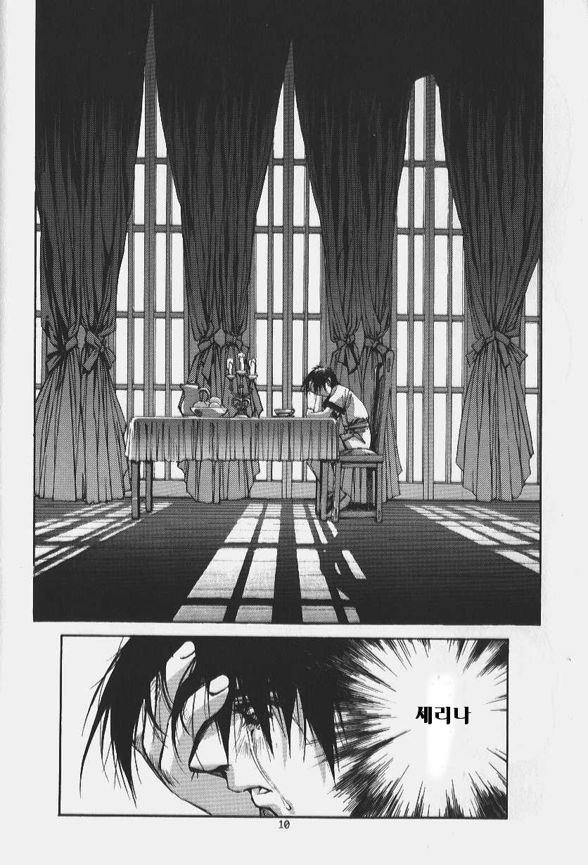 ORIGINAL page 8 full
