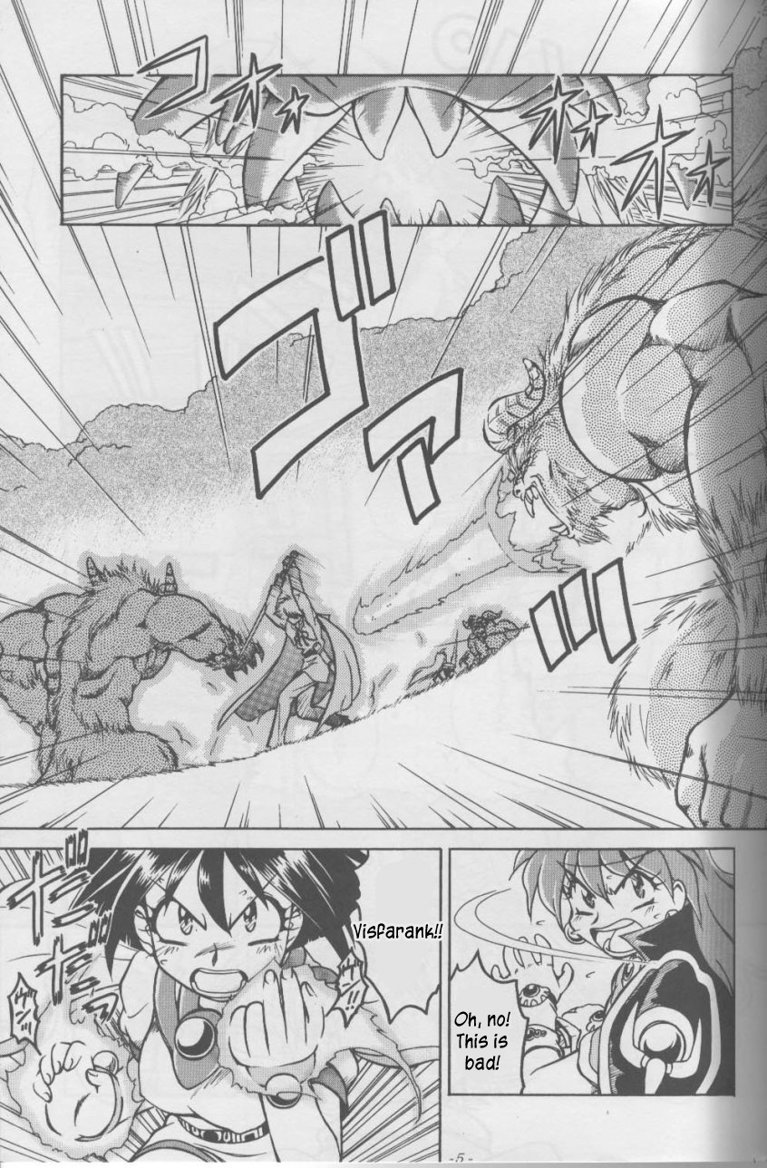 SLAYERS SS-2 page 5 full