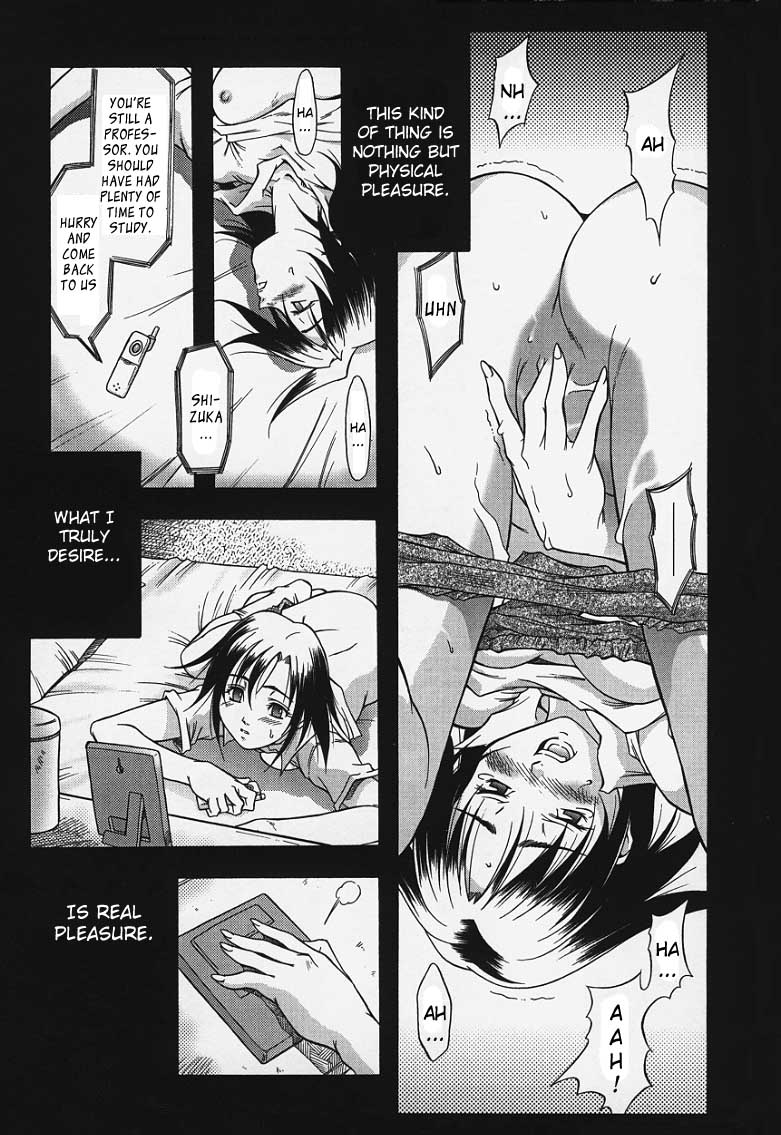 Surface of the God Sea page 7 full
