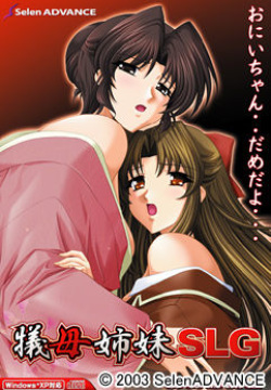 Gibo Shimai SLG