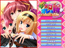 Class Zenin Ore no Yome ～「Watashitachi no Karada wa Anata no Mono」Joshi Zenin Pet Sengen ～