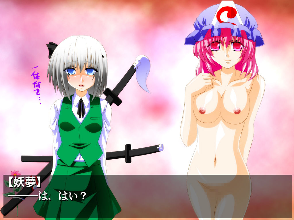 Touhou Yuhaiharu page 6 full