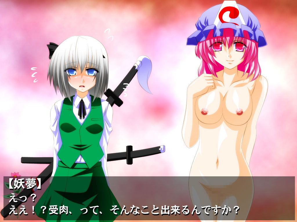 Touhou Yuhaiharu page 8 full