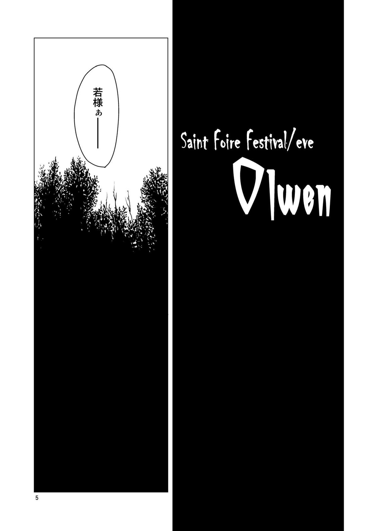 Saint Foire Festival/eve Olwen page 5 full