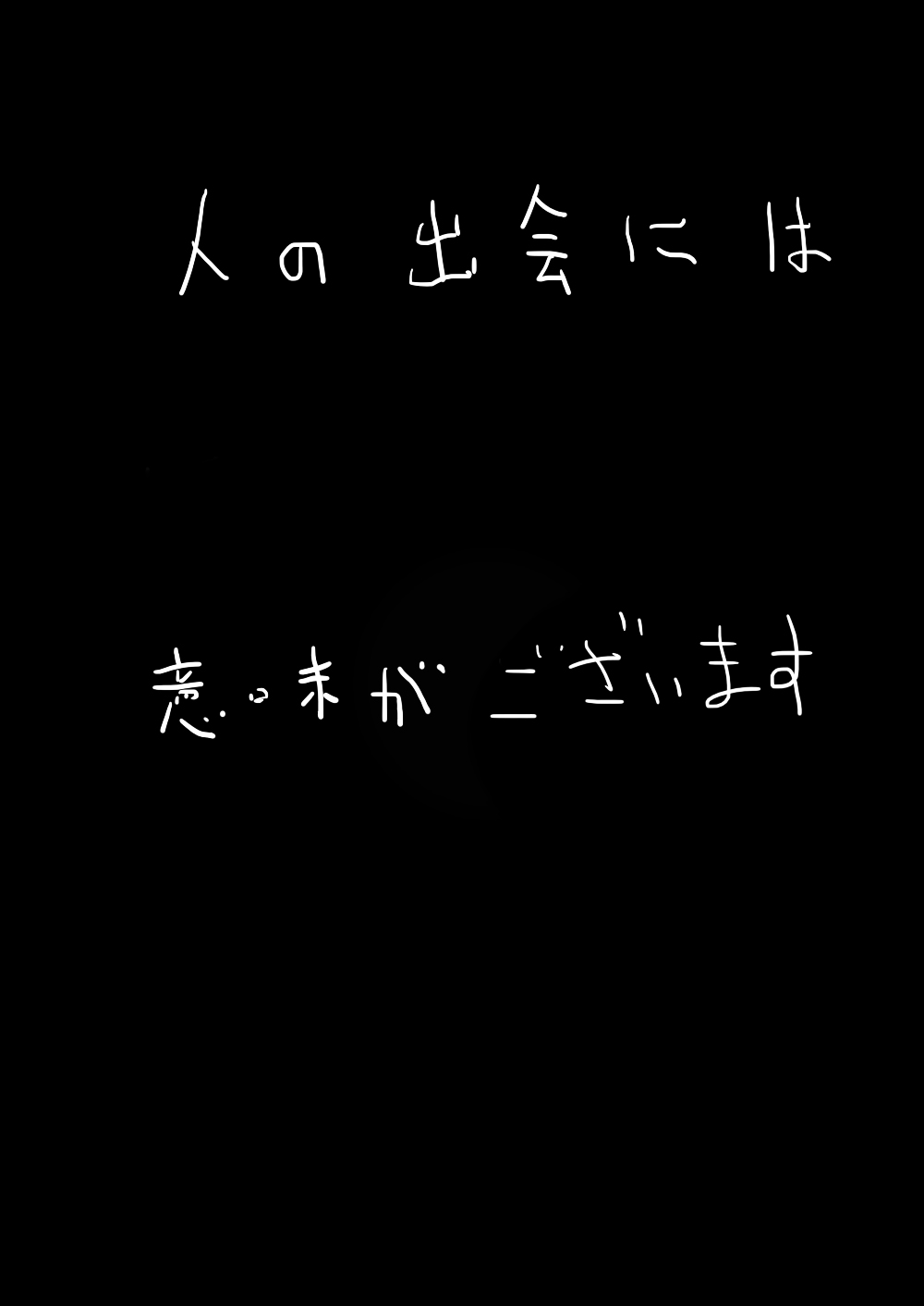 Karadago page 2 full