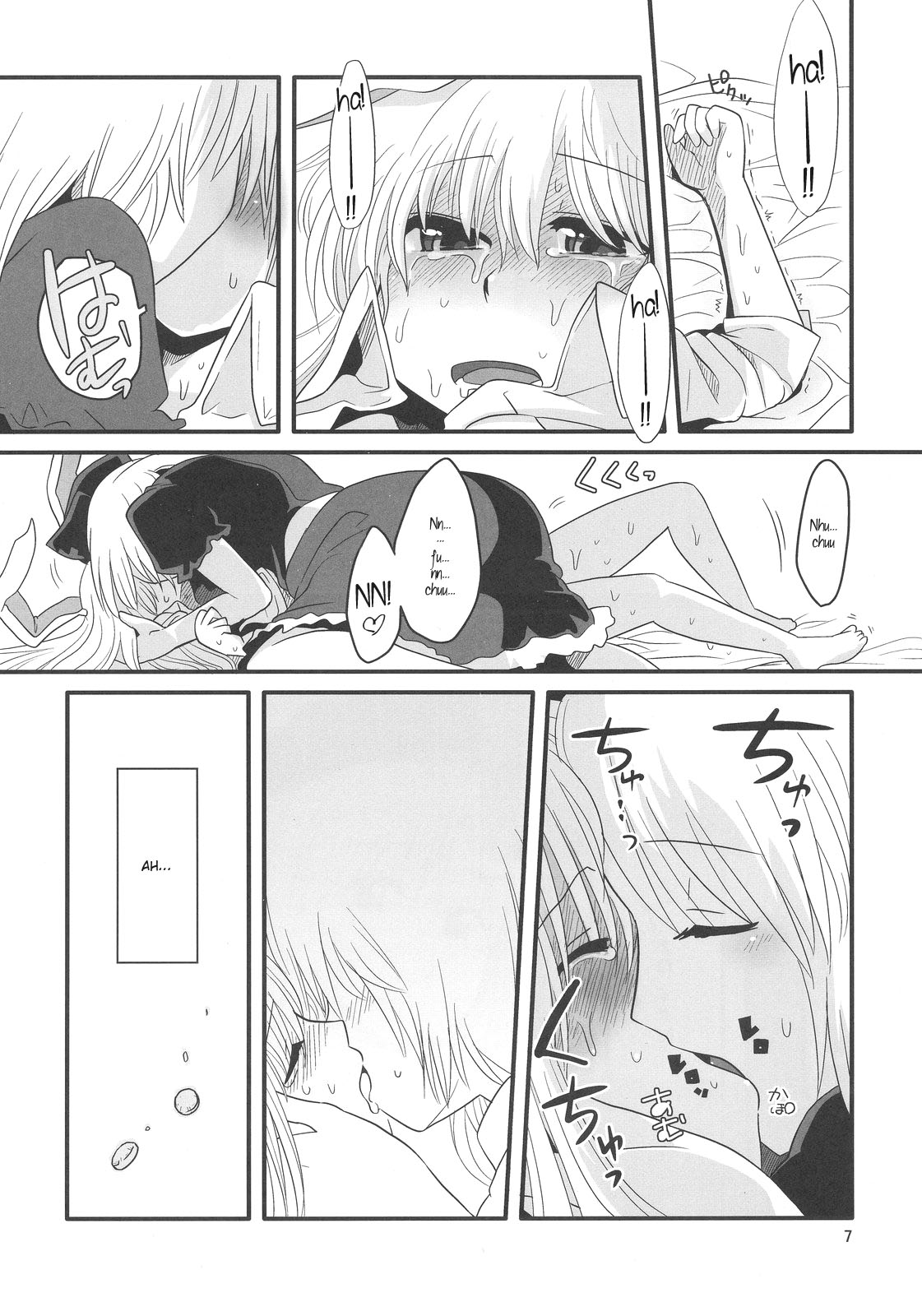 Eringe San | Eirin Play 3 page 7 full