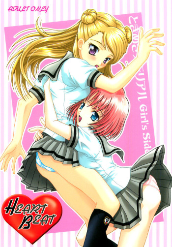 Heart Beat cover