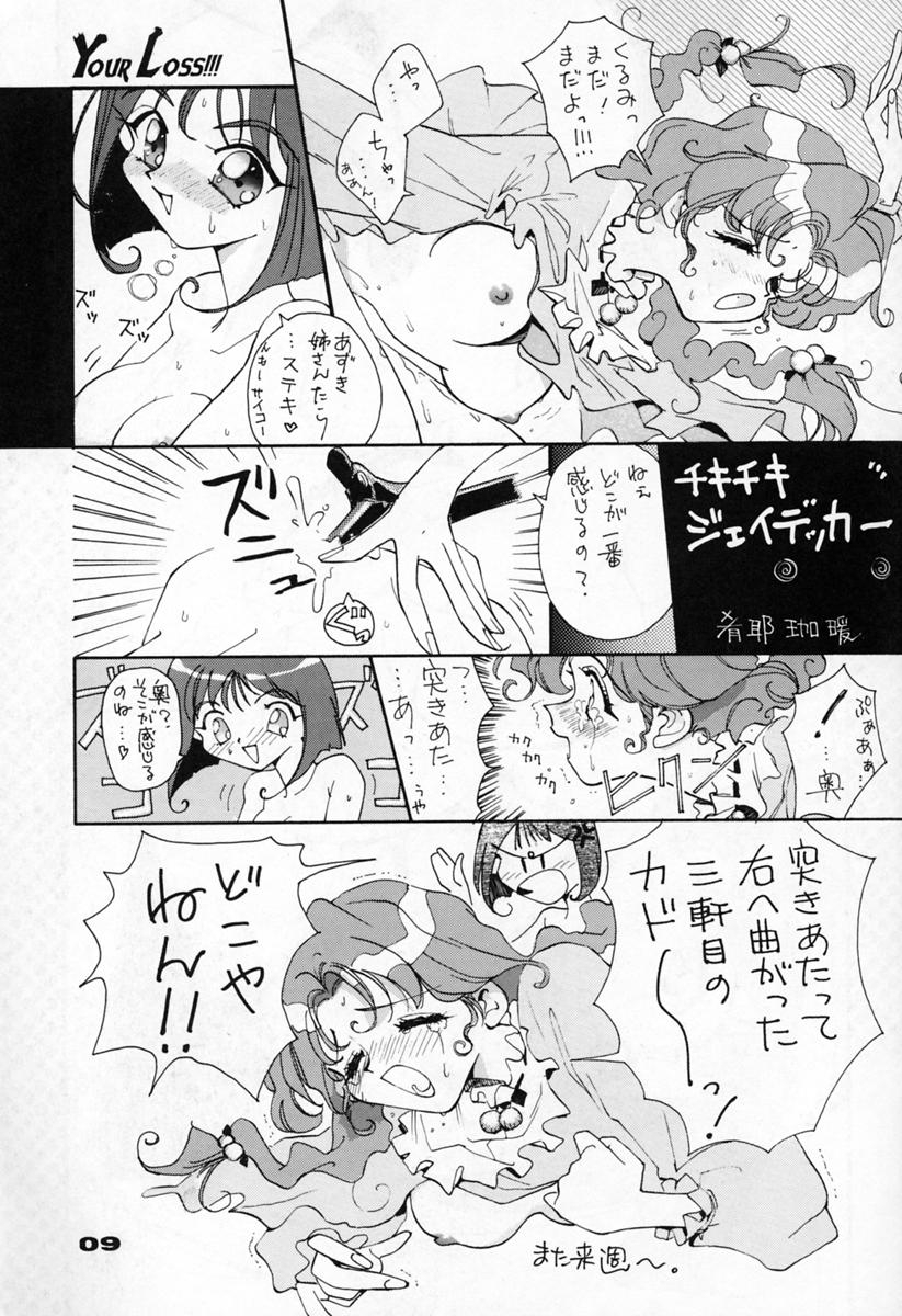 Your Loss!! page 10 full