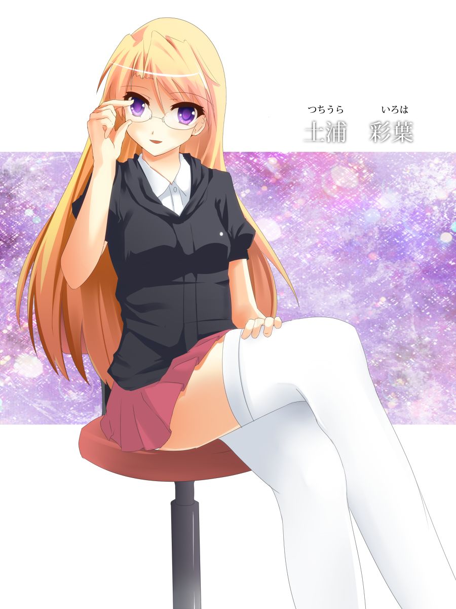 Oniichan no Koto Nanka Zenzen Suki Janain Dakara ne page 2 full