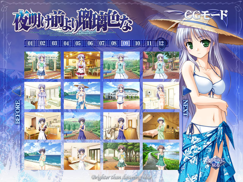 Yoake Mae Yori Ruriiro na page 10 full