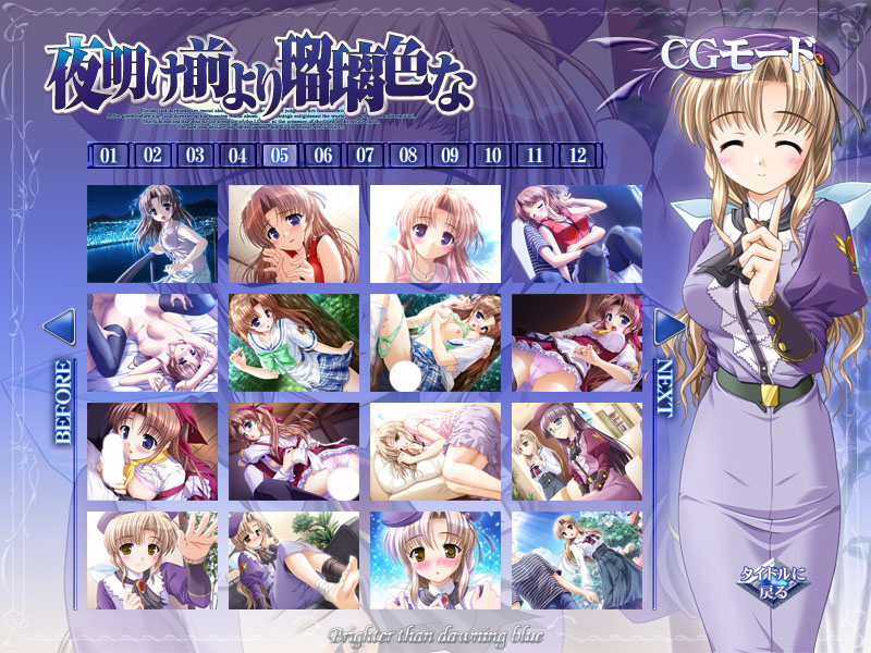 Yoake Mae Yori Ruriiro na page 6 full