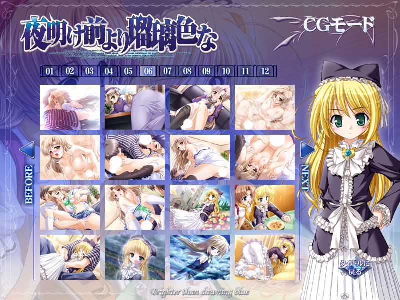 Yoake Mae Yori Ruriiro na page 7 full