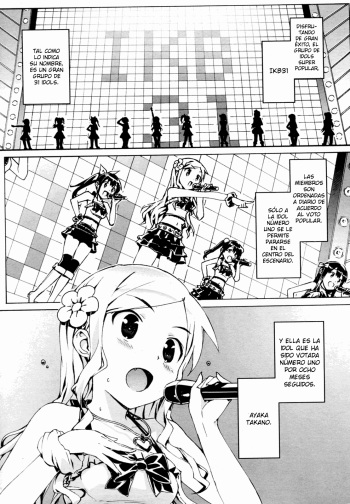 Idol Sister -Ore wa Siscon- | Idol Sister -Soy un Siscon- cover