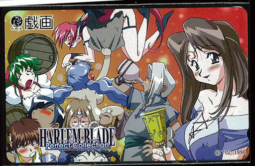 Harem Blade Perfect Collection page 1 full