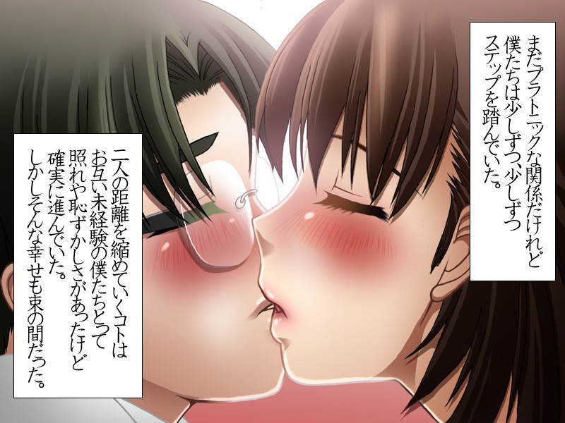 Daraku to inwai no kyoushitsu page 4 full