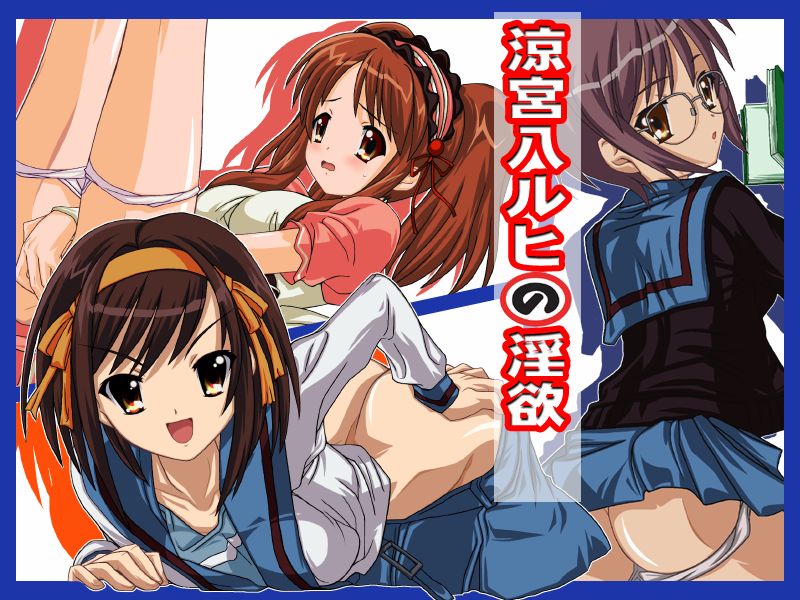 Suzumiya Haruhi no Inyoku page 2 full
