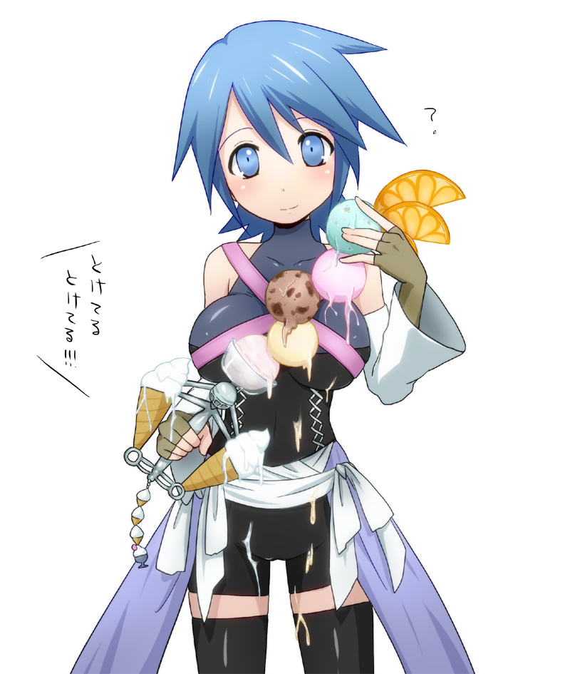 Kingdom Hearts Hentai Gallery page 4 full