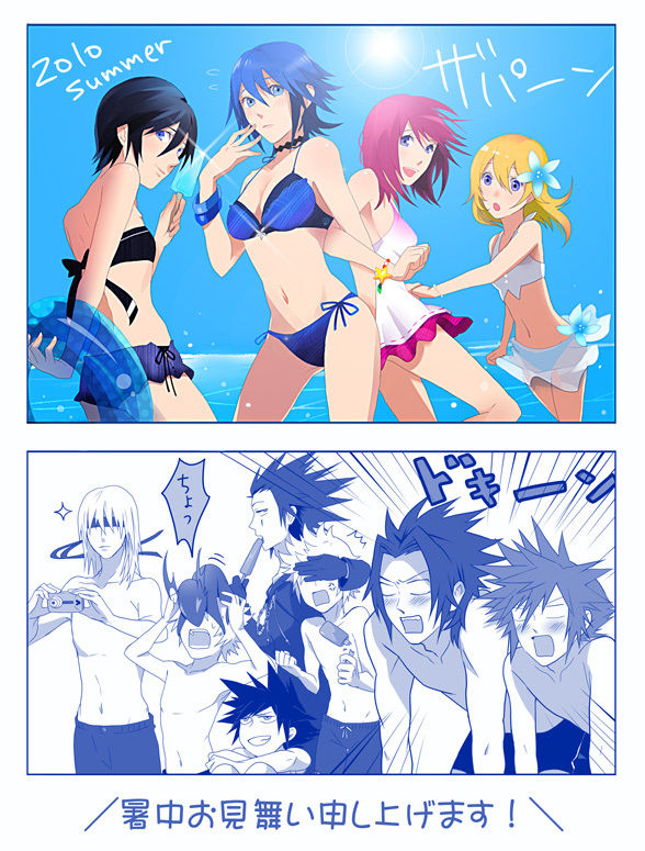 Kingdom Hearts Hentai Gallery page 9 full