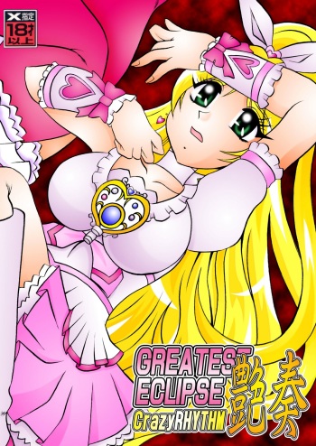 GREATEST ECLIPSE CrazyRHYTHM - Tsuya sou cover