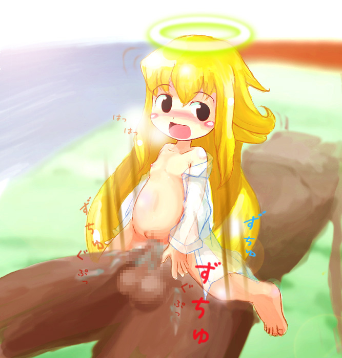 Chiisame Nerai page 4 full