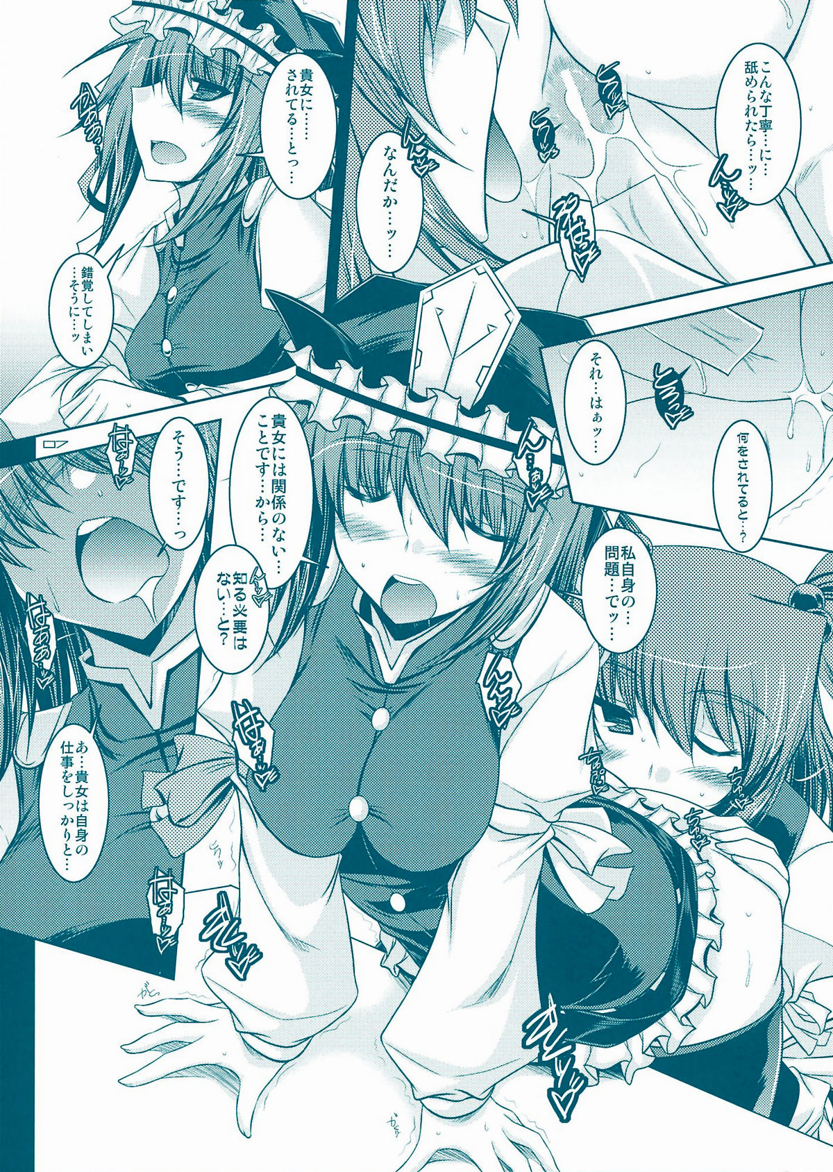 EI-KOMA FOR ANSWER page 6 full
