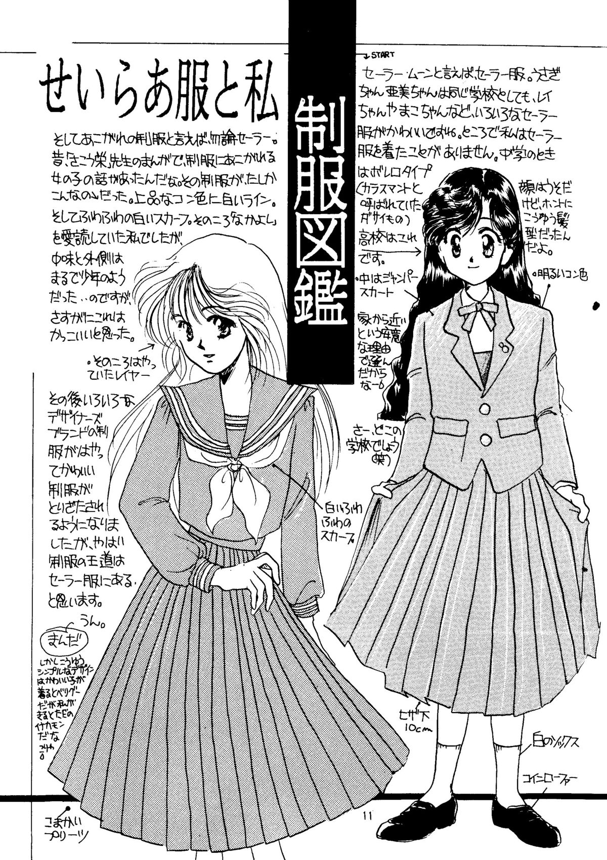Usagi-chan Namahonban Ippatsu Shoubu page 10 full