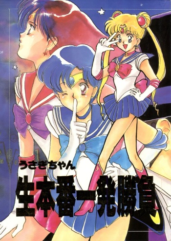 Usagi-chan Namahonban Ippatsu Shoubu cover